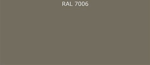 ПВДФ лист RAL 7006 0.35