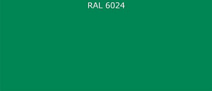 Пурал (полиуретан) лист RAL 6024 0.35