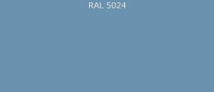 ПВДФ лист RAL 5024 0.35