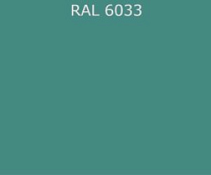 Пурал (полиуретан) лист RAL 6033 0.35