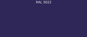 Гладкий лист RAL 5022 0.5