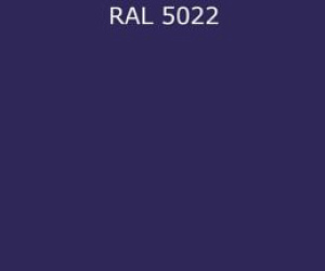 Гладкий лист RAL 5022 0.5