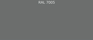 Пурал (полиуретан) лист RAL 7005 0.7