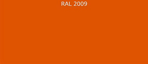 ПВДФ лист RAL 2009 0.5