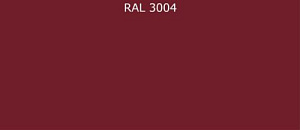 Пурал (полиуретан) лист RAL 3004 0.5
