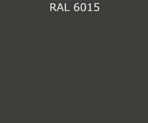 Пурал (полиуретан) лист RAL 6015 0.5