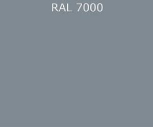 Гладкий лист RAL 7000 0.5