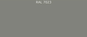 Пурал (полиуретан) лист RAL 7023 0.35