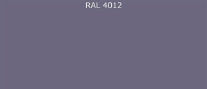 Пурал (полиуретан) лист RAL 4012 0.5