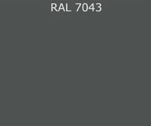 Гладкий лист RAL 7043 0.5
