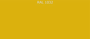 Гладкий лист RAL 1032 0.7