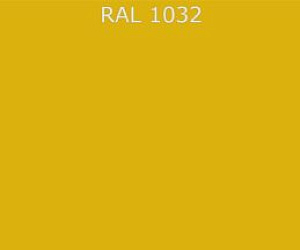 Гладкий лист RAL 1032 0.7