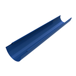 Желоб водосточный, D=216 мм, L 2 м., RAL 5005 (Сигнальный синий)