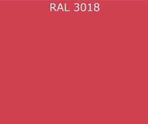 Пурал (полиуретан) лист RAL 3018 0.5