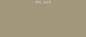 ПВДФ лист RAL 1019 0.35