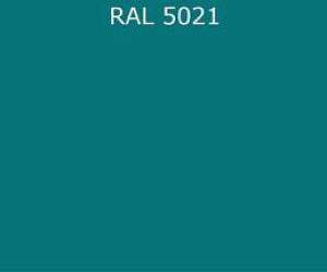 ПВДФ лист RAL 5021 0.7