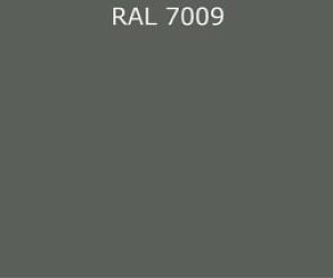 Гладкий лист RAL 7009 0.7