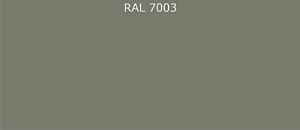 ПВДФ лист RAL 7003 0.35