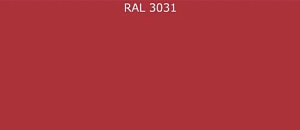 Гладкий лист RAL 3031 0.5