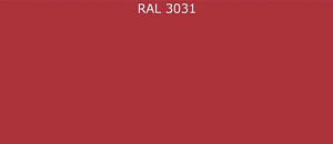 Пурал (полиуретан) лист RAL 3031 0.5