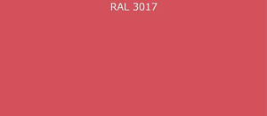 Пурал (полиуретан) лист RAL 3017 0.5