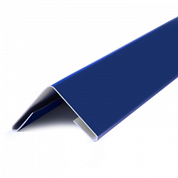 Угол внешний металлический, 1.25м, Порошковое покрытие, RAL 5005 (Сигнальный синий)