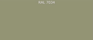 Пурал (полиуретан) лист RAL 7034 0.7