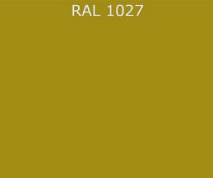 Гладкий лист RAL 1027 0.7