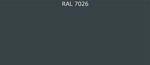 Пурал (полиуретан) лист RAL 7026 0.5