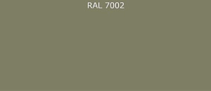 Пурал (полиуретан) лист RAL 7002 0.35