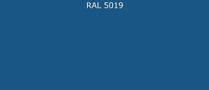 Пурал (полиуретан) лист RAL 5019 0.35