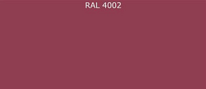 Пурал (полиуретан) лист RAL 4002 0.7