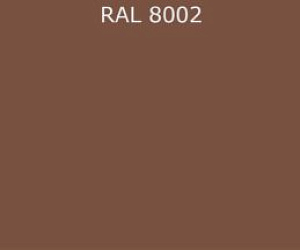 Гладкий лист RAL 8002 0.35