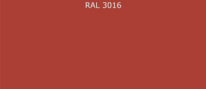 Пурал (полиуретан) лист RAL 3016 0.5