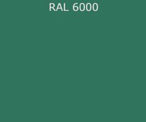 Гладкий лист RAL 6000 0.7