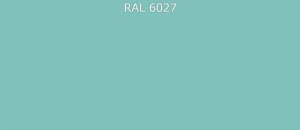 Пурал (полиуретан) лист RAL 6027 0.5