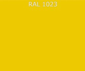 ПВДФ лист RAL 1023 0.7