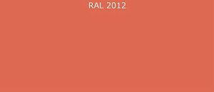 Гладкий лист RAL 2012 0.35