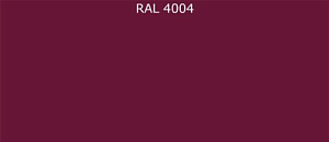 Гладкий лист RAL 4004 0.5