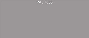 Пурал (полиуретан) лист RAL 7036 0.35