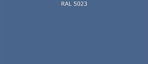 ПВДФ лист RAL 5023 0.5