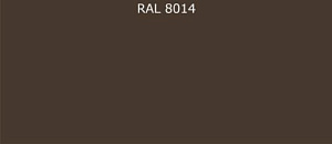 Пурал (полиуретан) лист RAL 8014 0.5