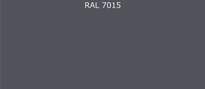 Пурал (полиуретан) лист RAL 7015 0.5