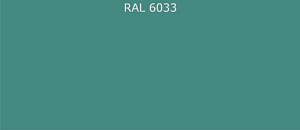 Пурал (полиуретан) лист RAL 6033 0.7