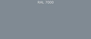 Пурал (полиуретан) лист RAL 7000 0.7