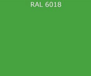 Гладкий лист RAL 6018 0.7