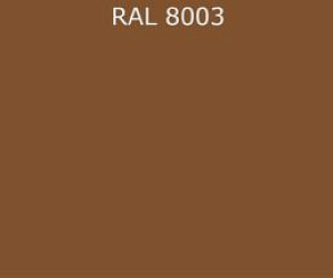 Гладкий лист RAL 8003 0.35