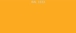 ПВДФ лист RAL 1033 0.35