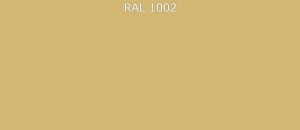 ПВДФ лист RAL 1002 0.35