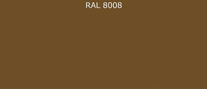 Пурал (полиуретан) лист RAL 8008 0.5